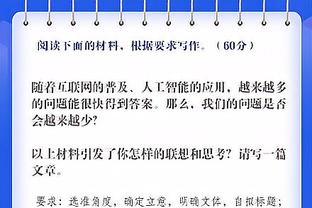 眼光独到❓阿圭罗：曼联是曼城争冠的最大威胁之一，不能视而不见