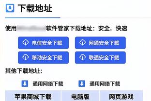 21岁霍伊伦连续5场英超进球，曼联队史完成这一成就的最年轻球员