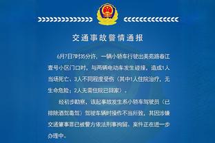 曼晚：对阵切尔西的比赛给了滕哈赫曼联防线人选的答案